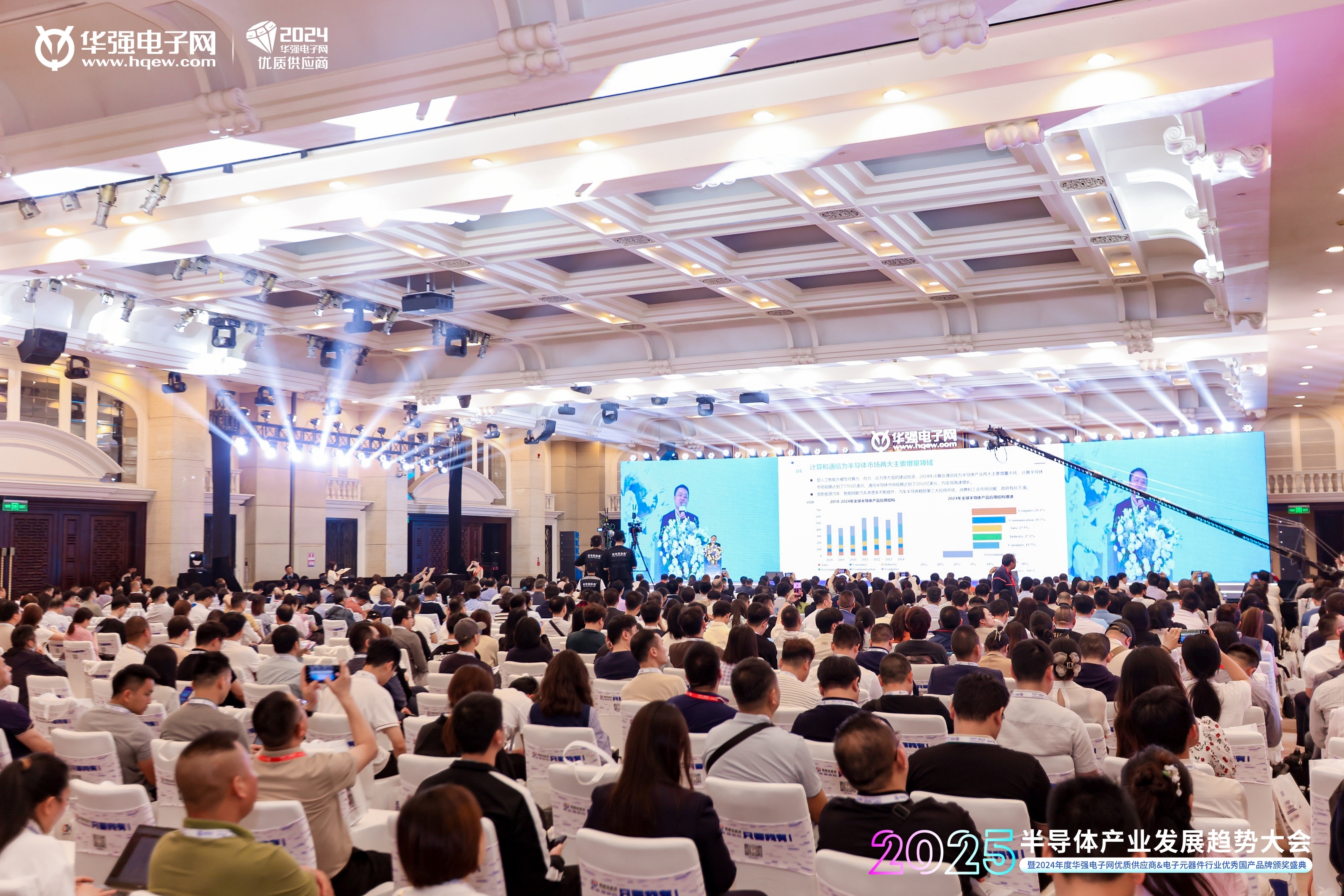 熱烈祝賀穩(wěn)先微榮獲“2024年度電子元器件行業(yè)國產(chǎn)品牌創(chuàng)新成長企業(yè)”獎項